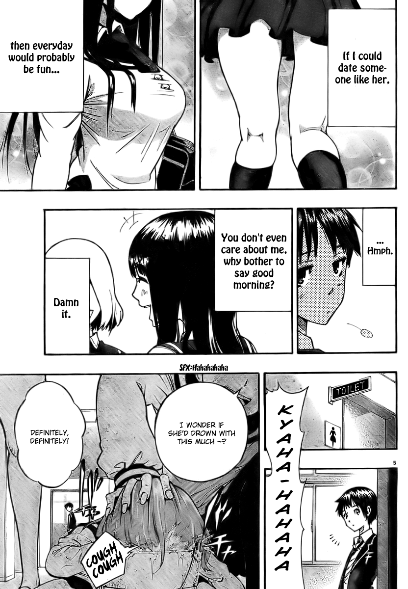 Magical Girl Apocalypse Kiss For Salome 第9页