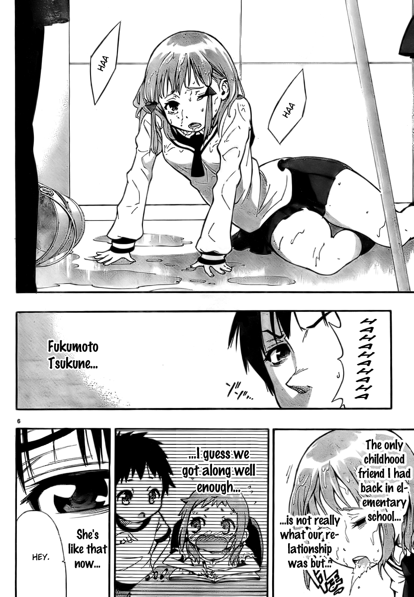 Magical Girl Apocalypse Kiss For Salome 第10页