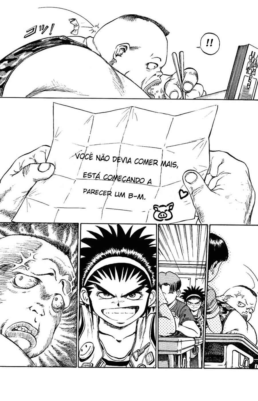 Bio-Meat: Nectar Mundo ideal 第6页