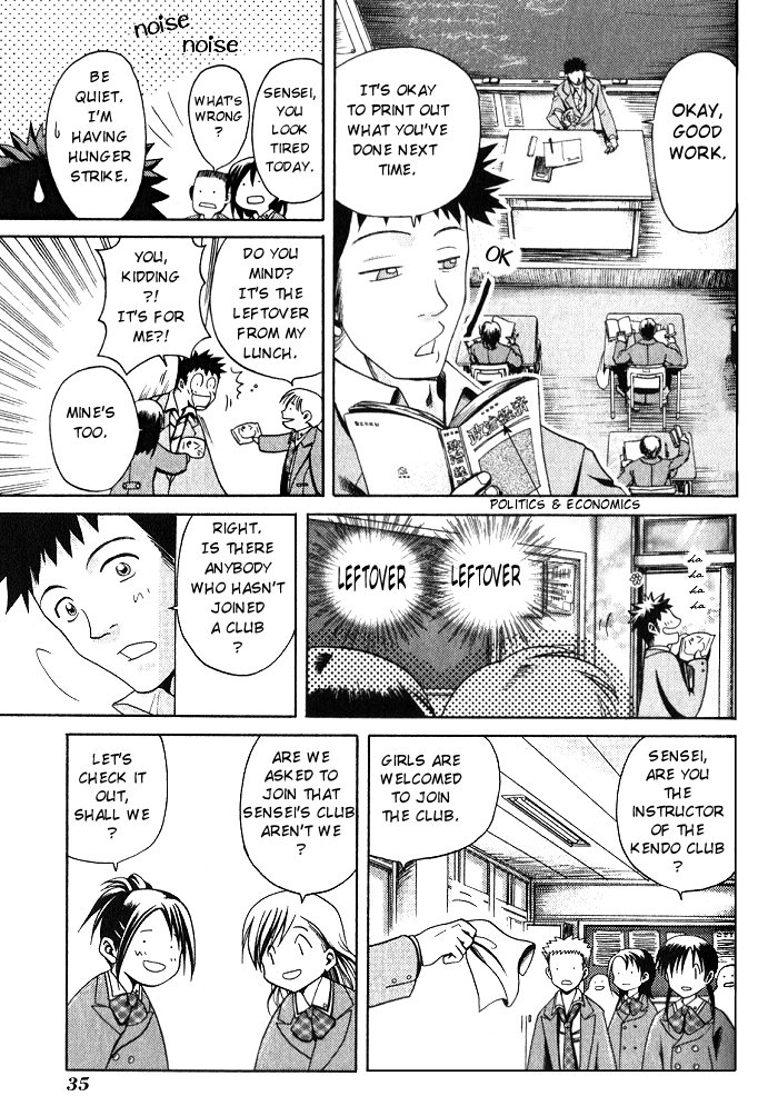 Bamboo Blade New Club Members And The Ping - Pong Club 第6页