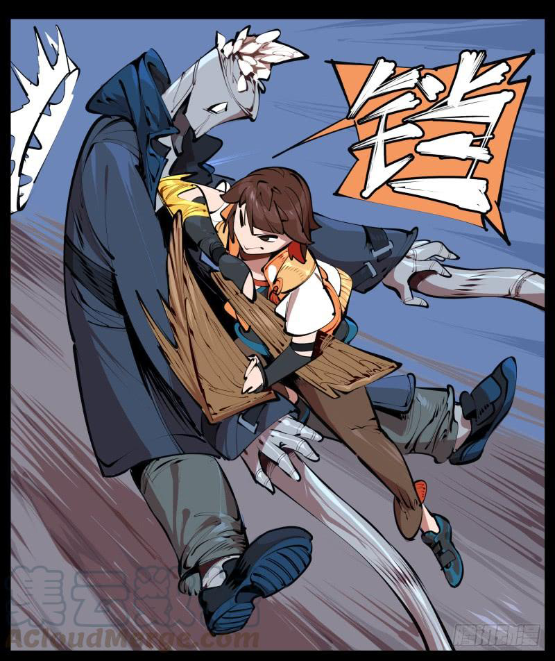 Records of the Mystic Gardens Ch. 2 第18页