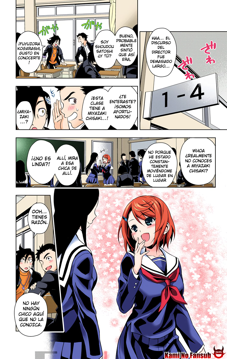 Yuragi-sou no Yuuna-san (Official Colored) Yuuna va a la escuela 第7页