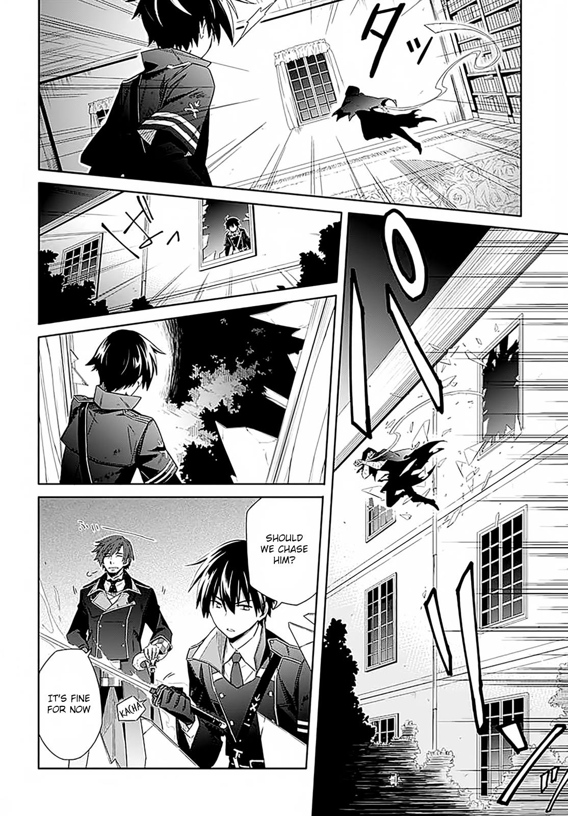 Assassin's Pride Darkness and Light 第13页
