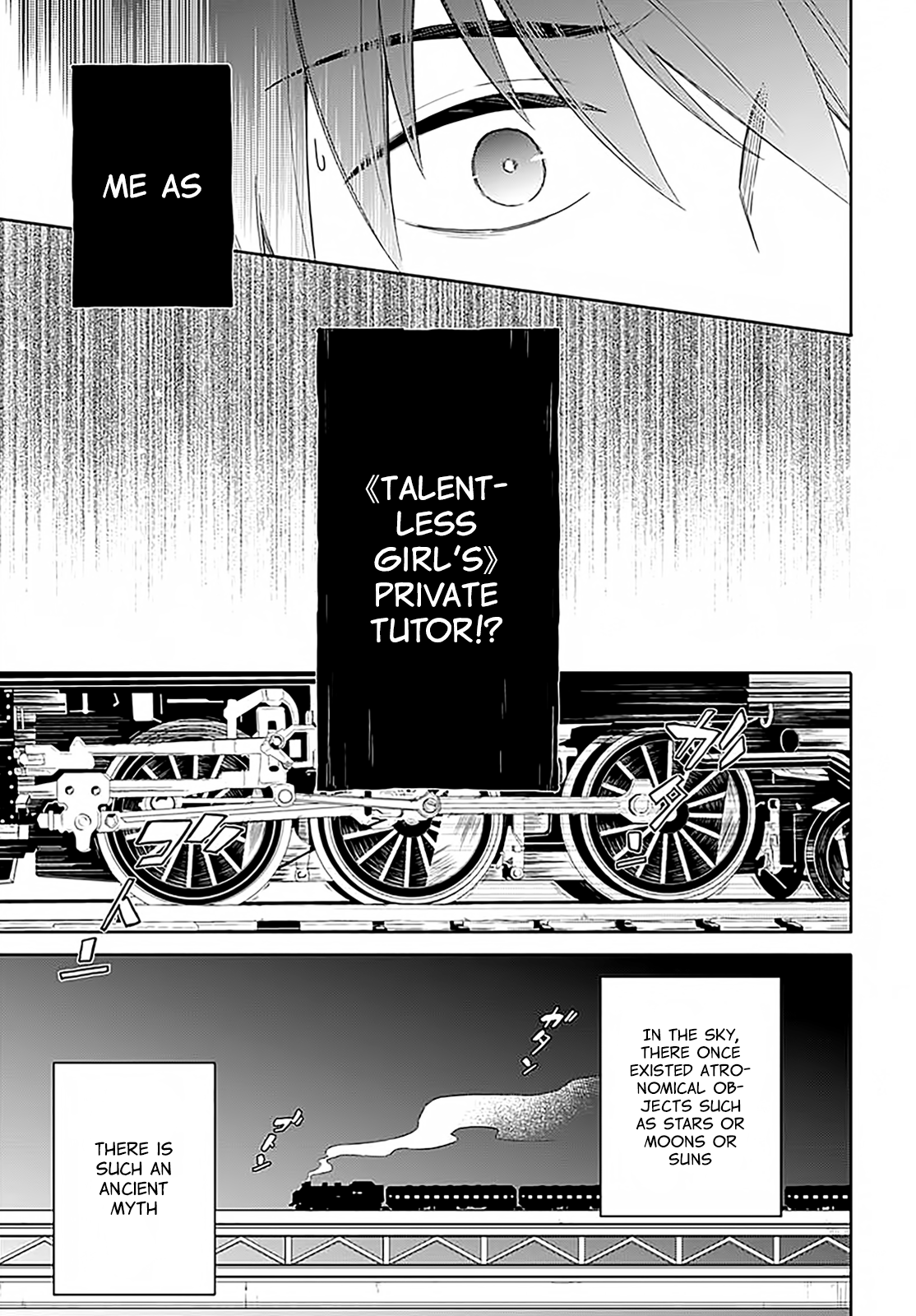 Assassin's Pride Darkness and Light 第24页