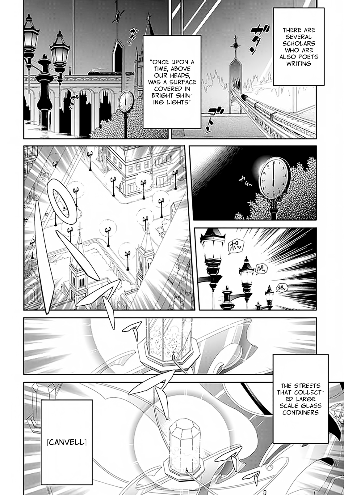 Assassin's Pride Darkness and Light 第25页