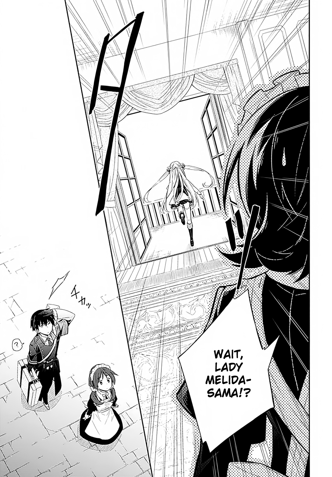 Assassin's Pride Darkness and Light 第41页