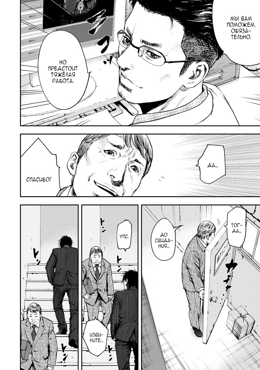 Gift± Кит 第28页