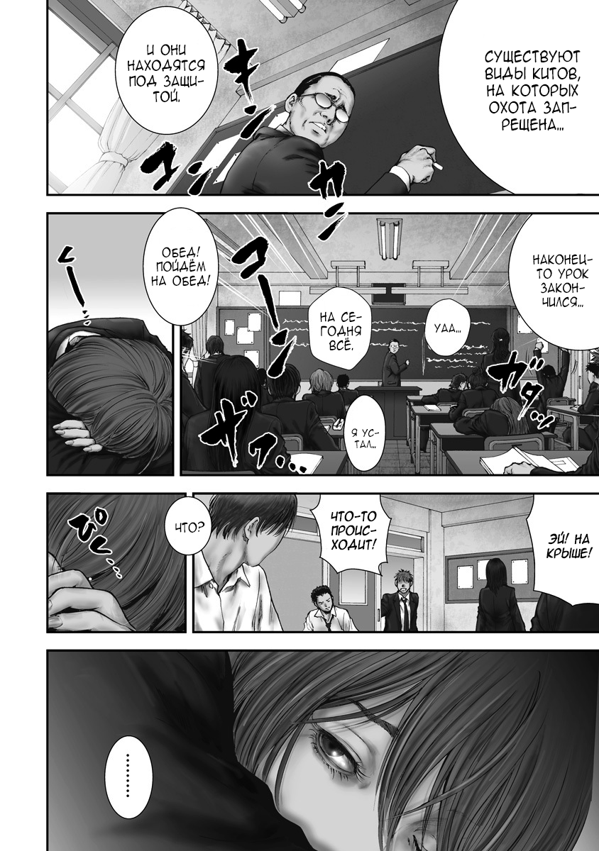 Gift± Кит 第7页