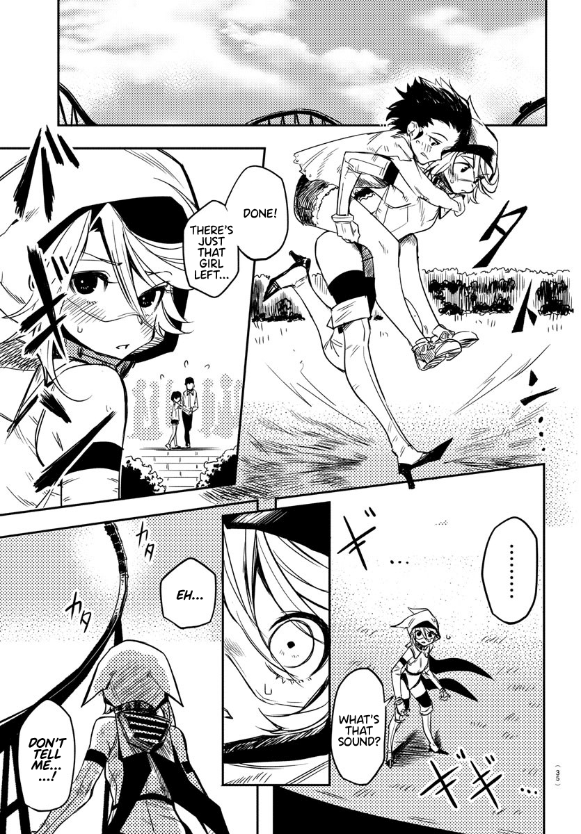 Shy I am SHY 第15页
