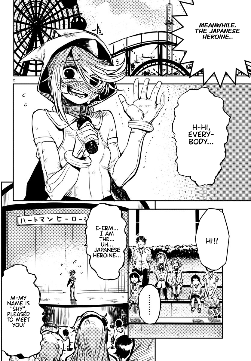 Shy I am SHY 第4页