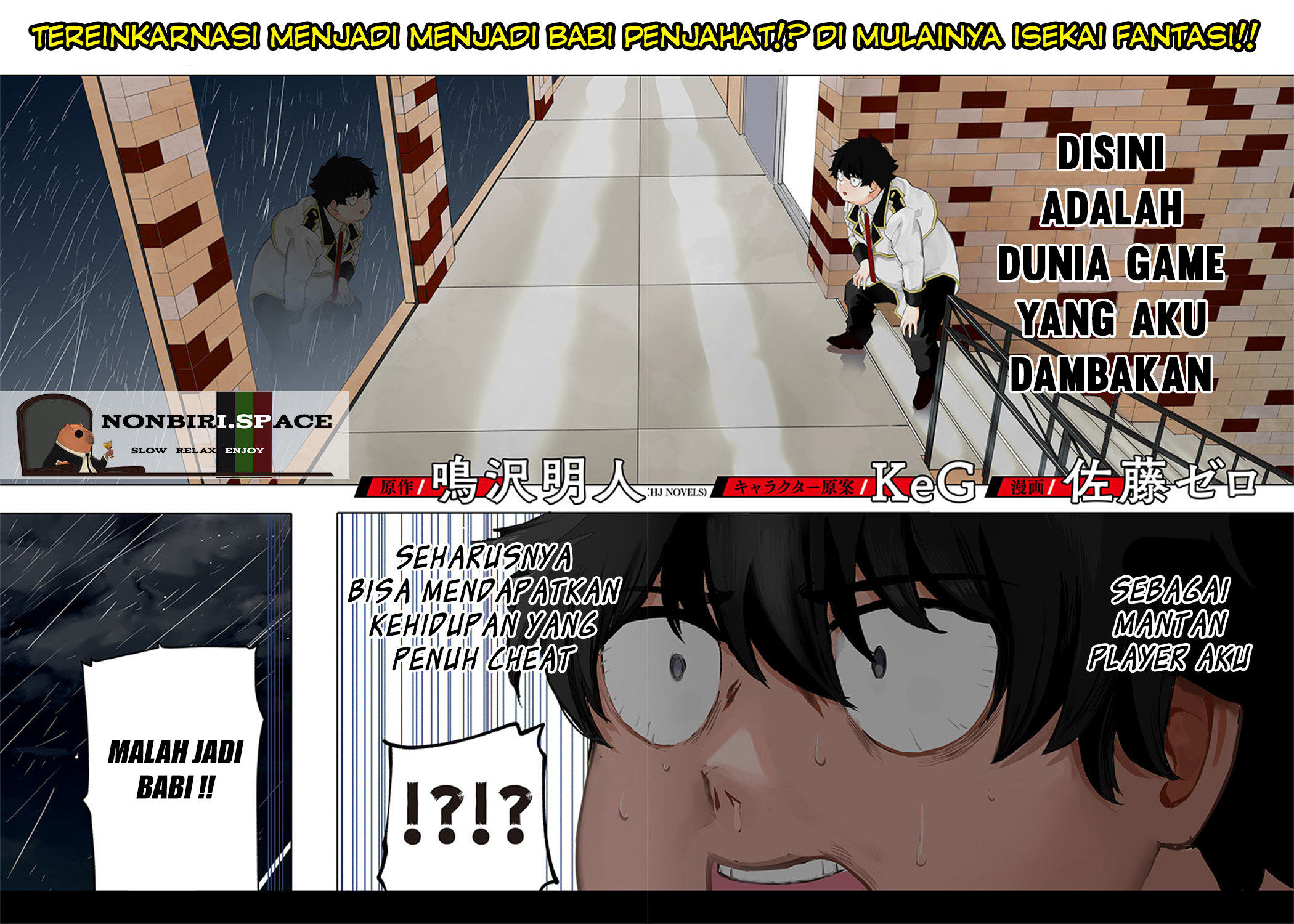 Wazawai no Avalon ~Game Saijaku no Akuyaku Debu ni Ten'i Shita kedo, Ore dake "Yasereba Tsuyokute New Game" na Sekai datta no de, Saisoku Level Up & Hametsu Flag Kaihi de Kage no Eiyuu wo Mezashimasu~ 第2页