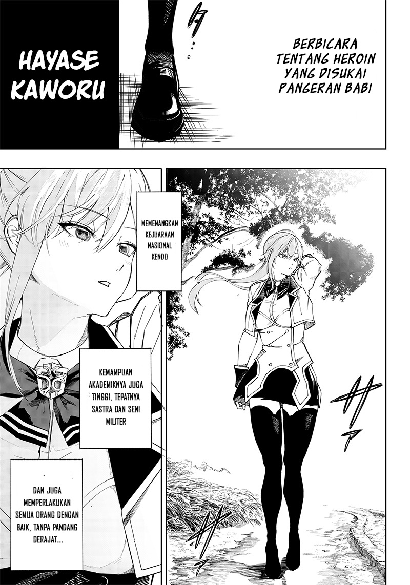 Wazawai no Avalon ~Game Saijaku no Akuyaku Debu ni Ten'i Shita kedo, Ore dake "Yasereba Tsuyokute New Game" na Sekai datta no de, Saisoku Level Up & Hametsu Flag Kaihi de Kage no Eiyuu wo Mezashimasu~ Vol. 1 Ch. 1 第49页
