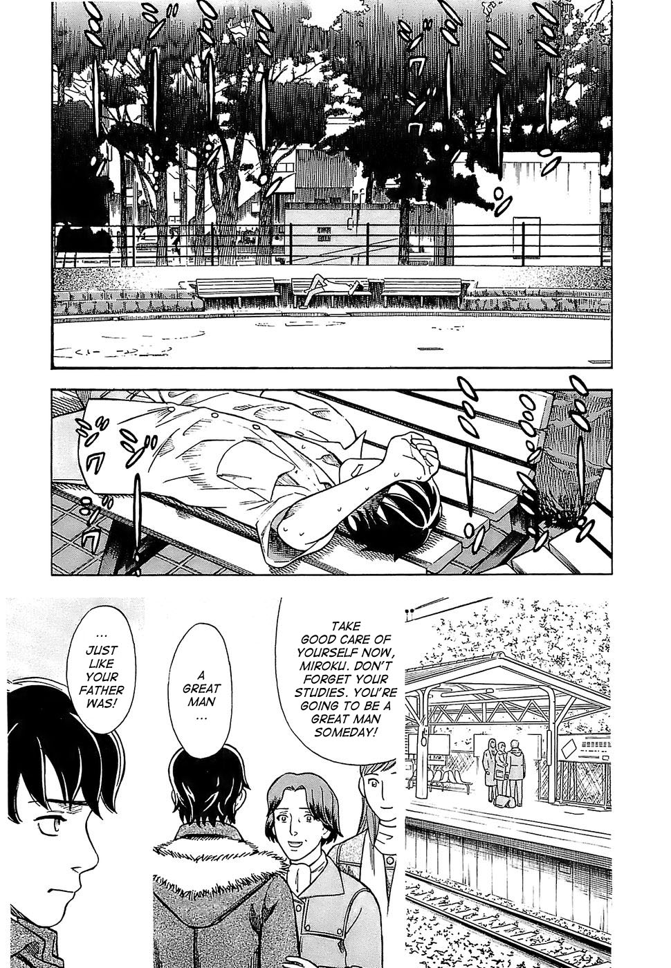 Crime and Punishment: A falsified romance Horse and Steel 第18页