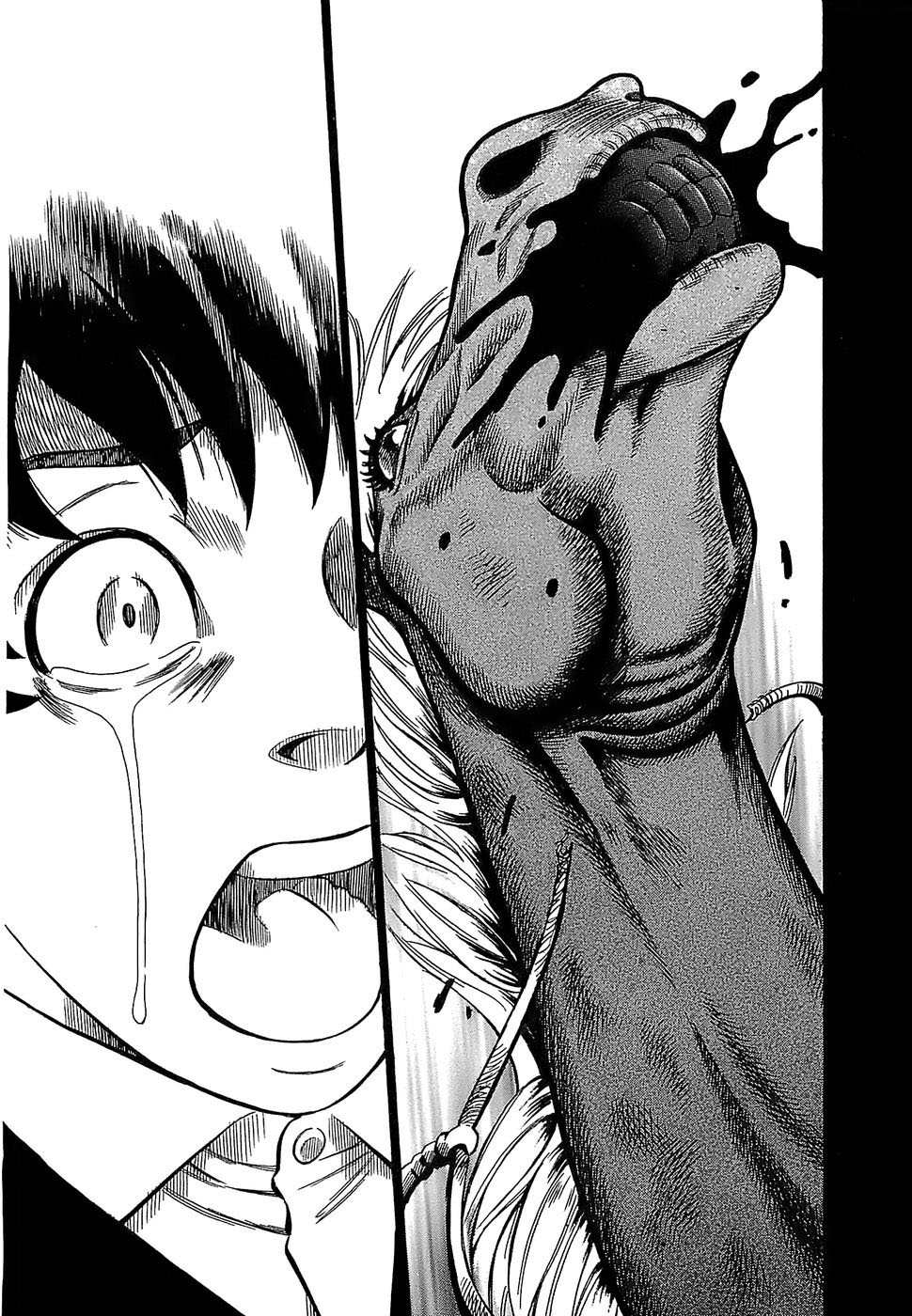Crime and Punishment: A falsified romance Horse and Steel 第26页