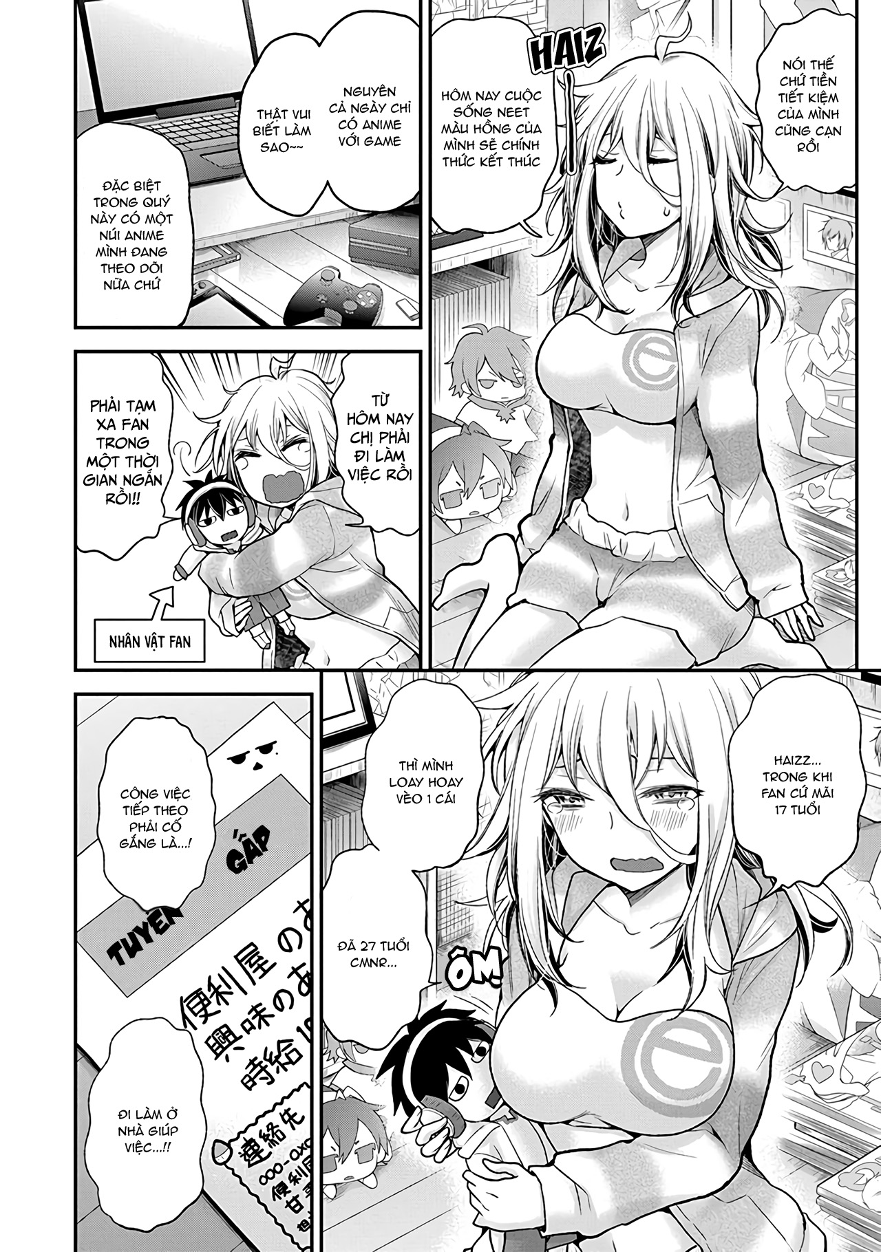 Shingeki no Eroko-san: Hen na Oneesan wa Danshi Kousei to Nakayoku Naritai Haiz, chẳng muốn đi làm chút nào 第6页