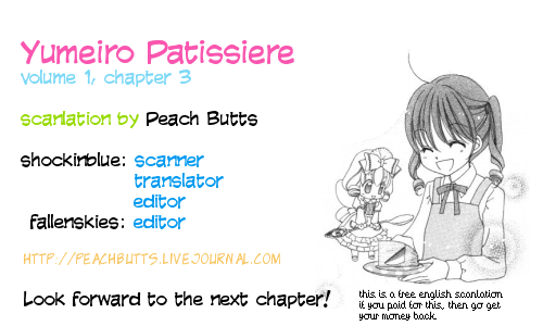 Yumeiro Patissiere Vol. 1 Ch. 3.1 第2页