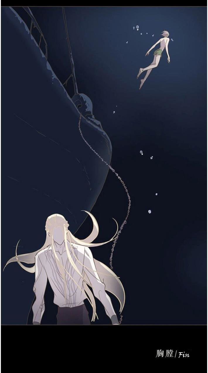 Anaerobic Love: Deep Sea Prisoner Ch. 4 第22页