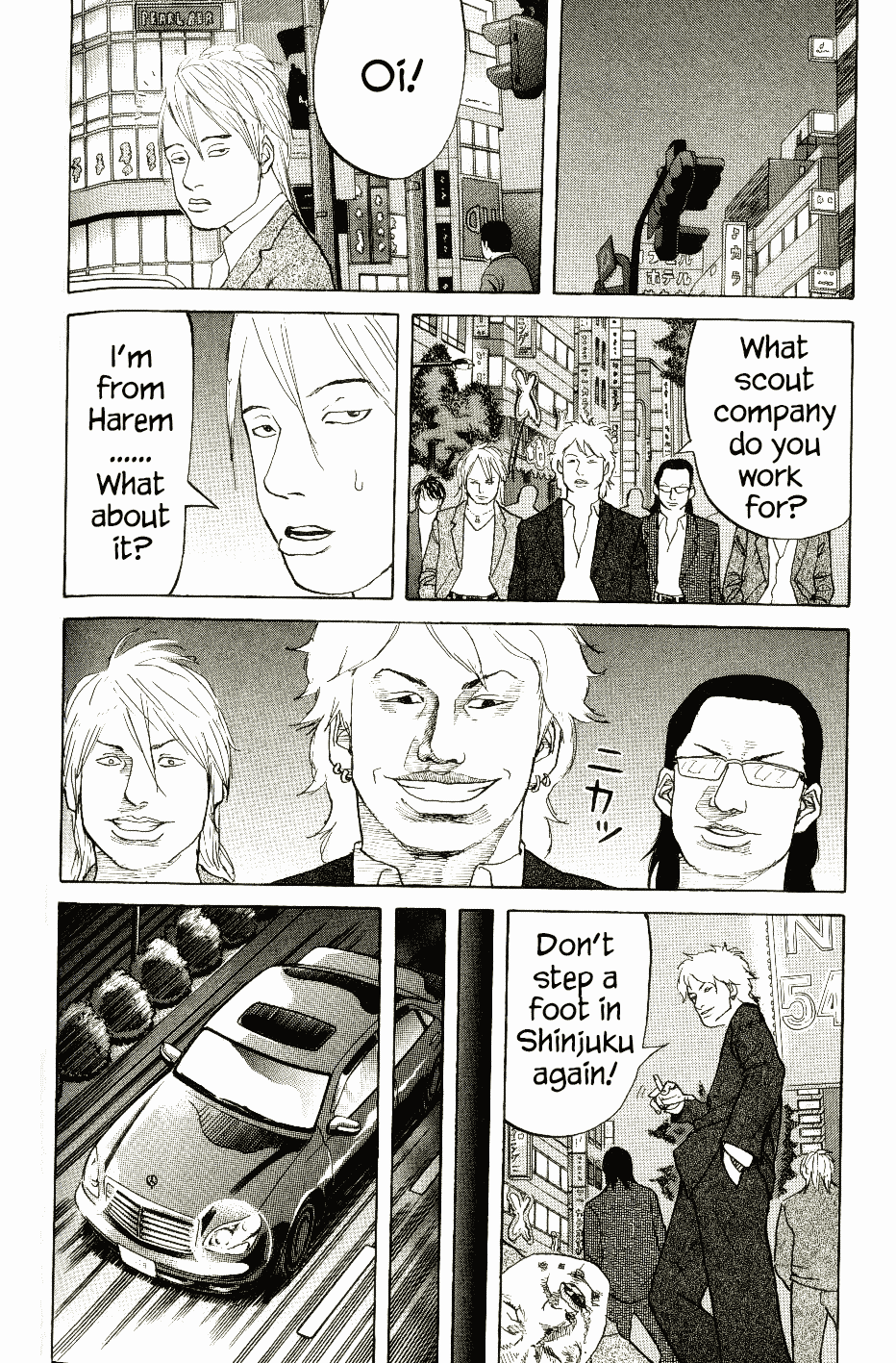 Shinjuku Swan Start of a Battle 第10页