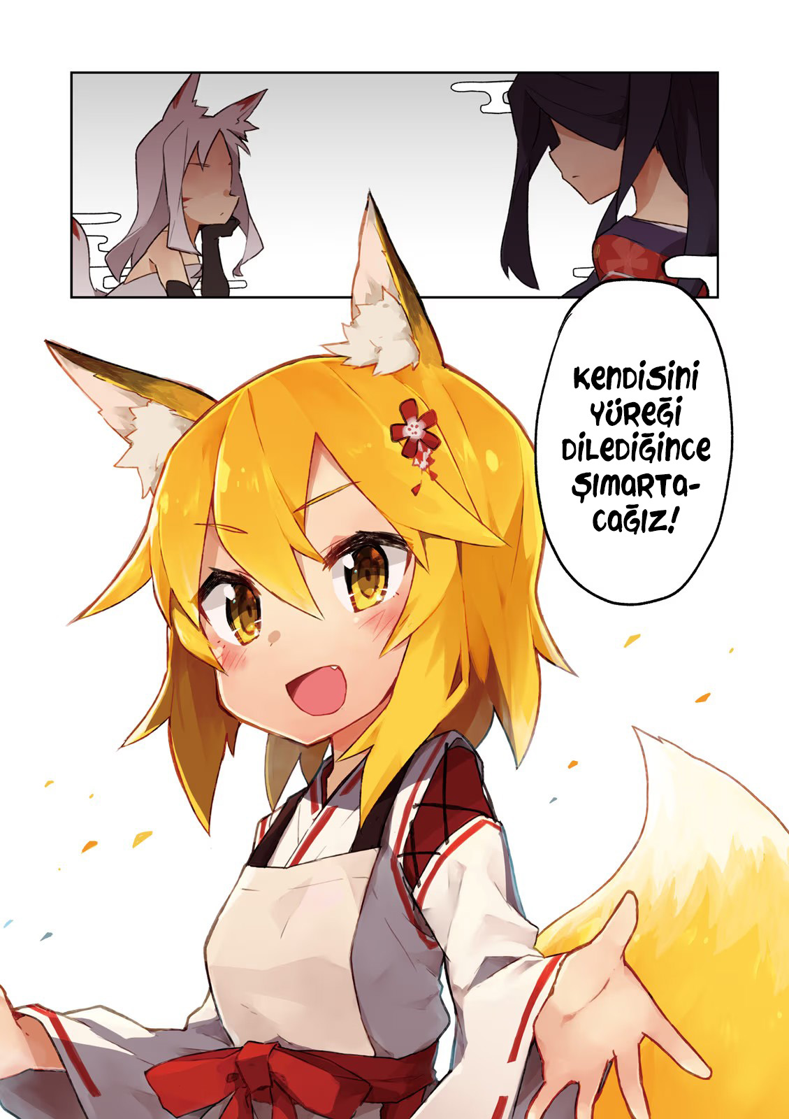 Sewayaki Kitsune no Senko-san Vol. 1 Ch. 1 第2页
