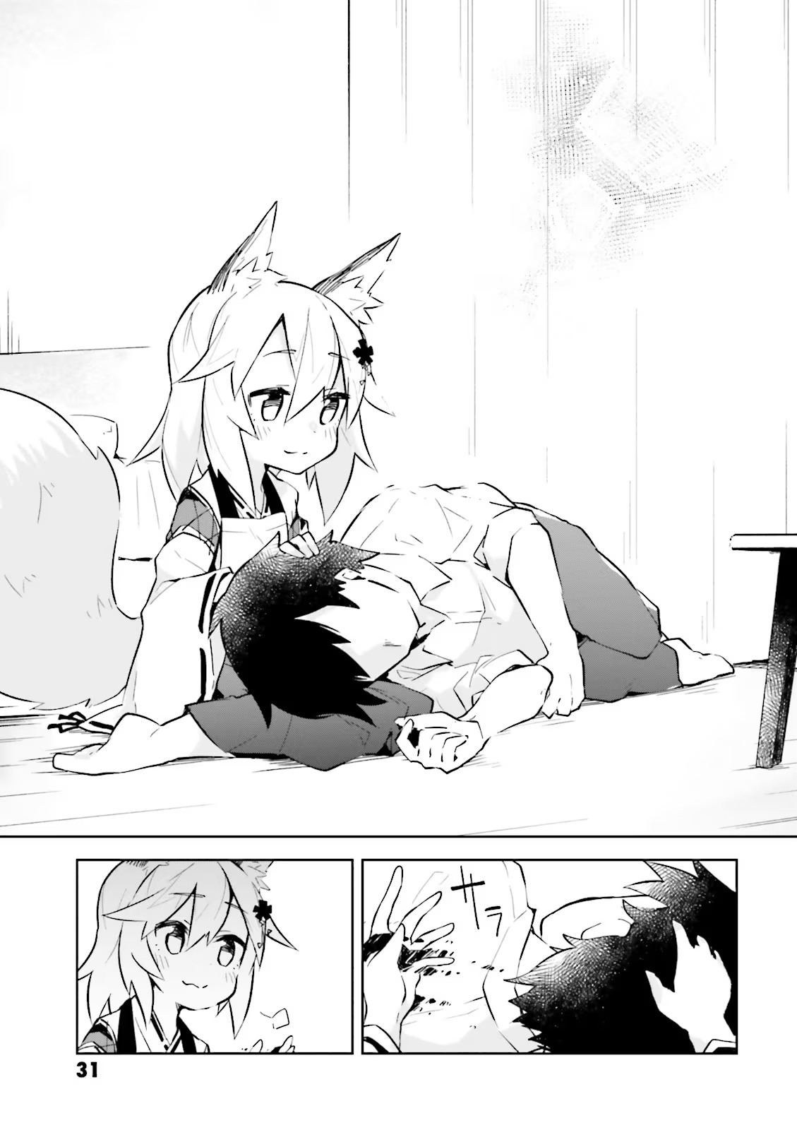 Sewayaki Kitsune no Senko-san Vol. 1 Ch. 1 第29页