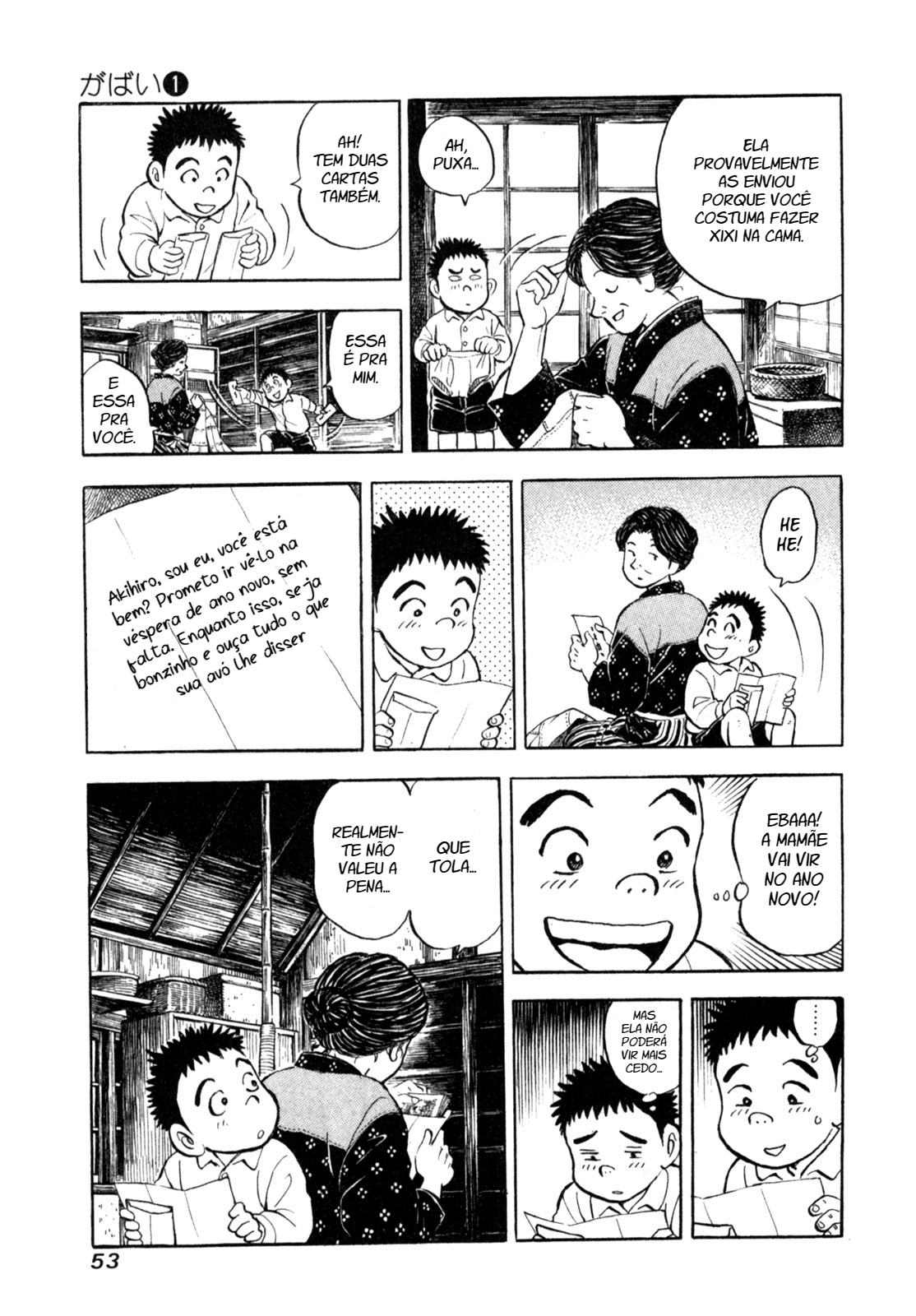 Gabai Pobre, Por Acaso? 第12页