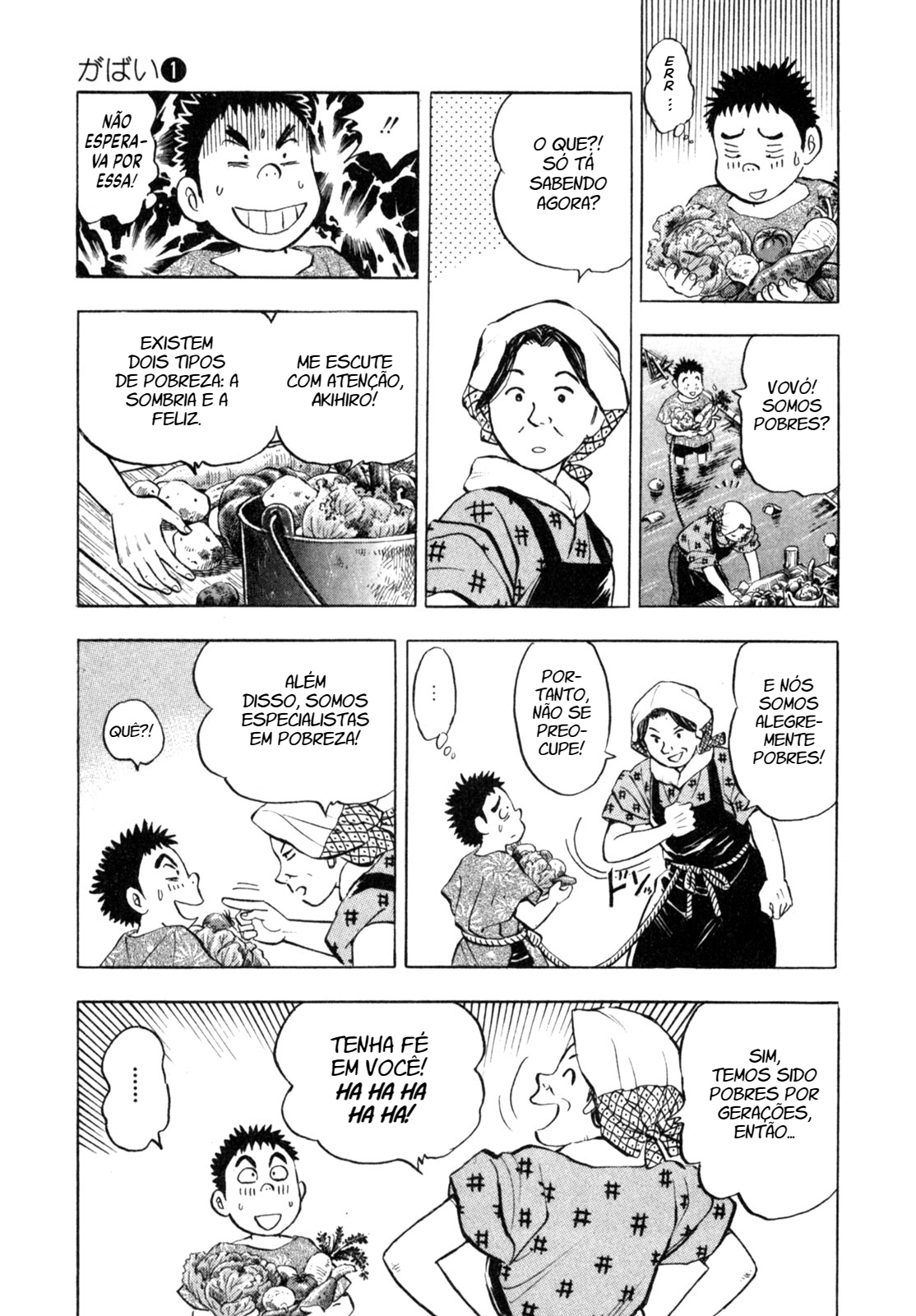 Gabai Pobre, Por Acaso? 第22页