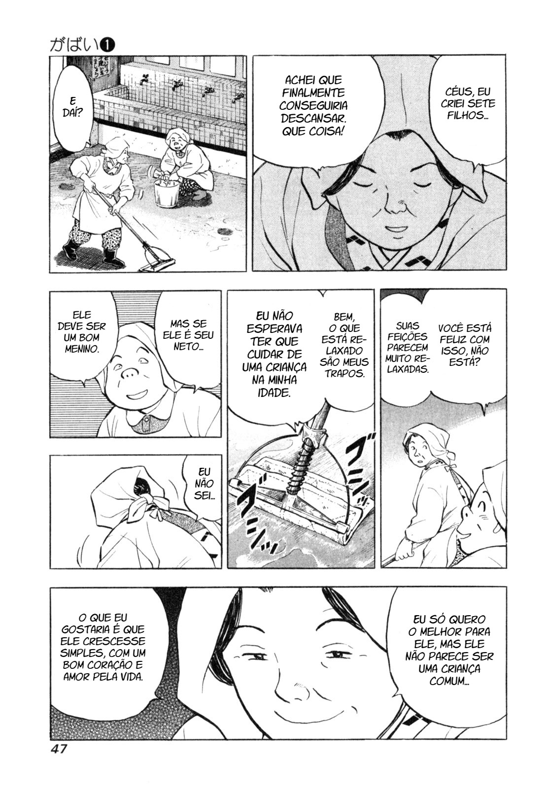 Gabai Pobre, Por Acaso? 第6页