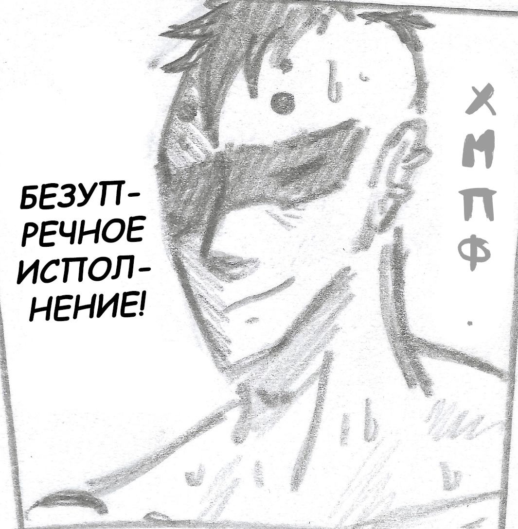 Convict Colosseum Ch. 3 第28页