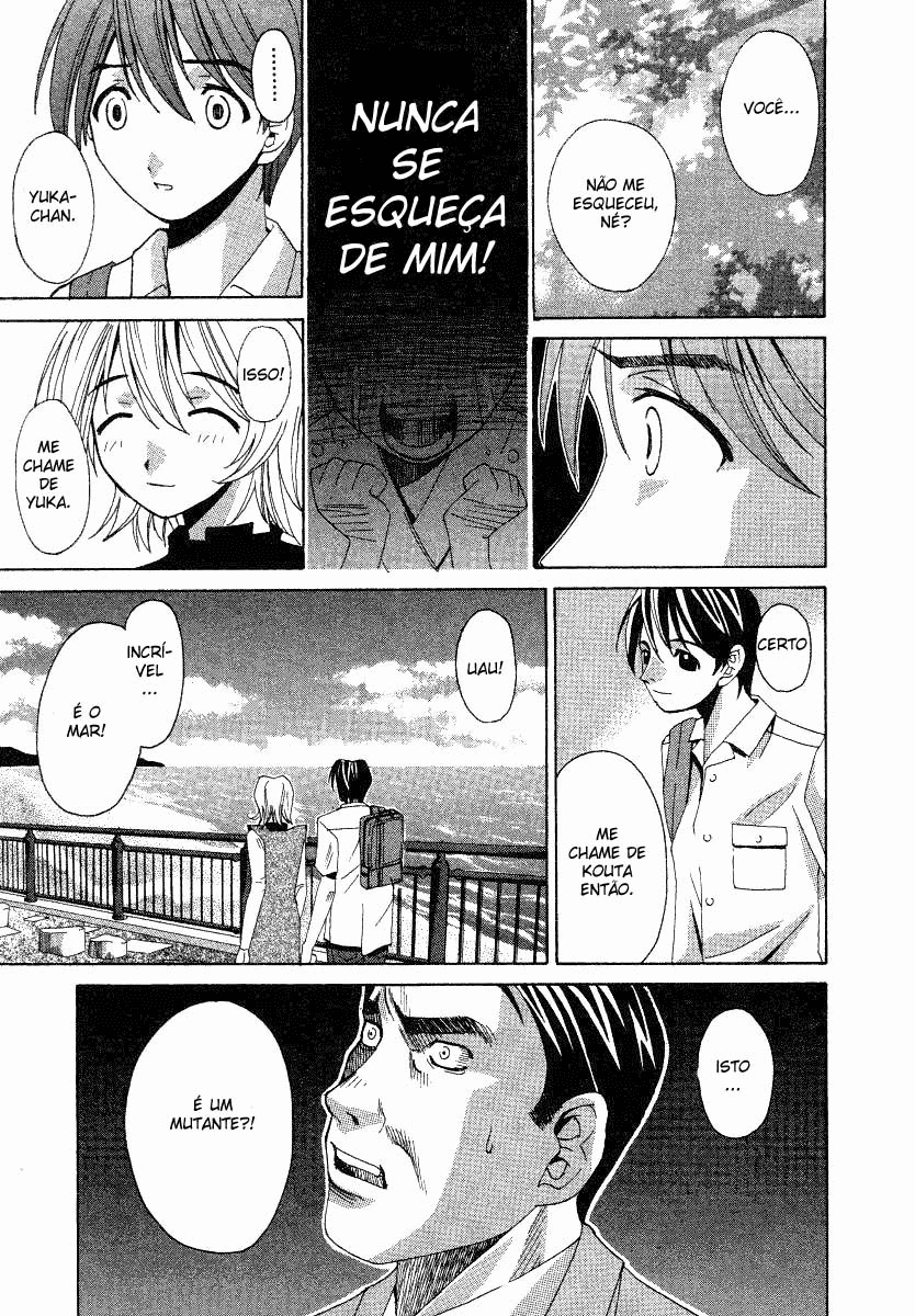 Elfen Lied Vol. 1 Ch. 1 第19页