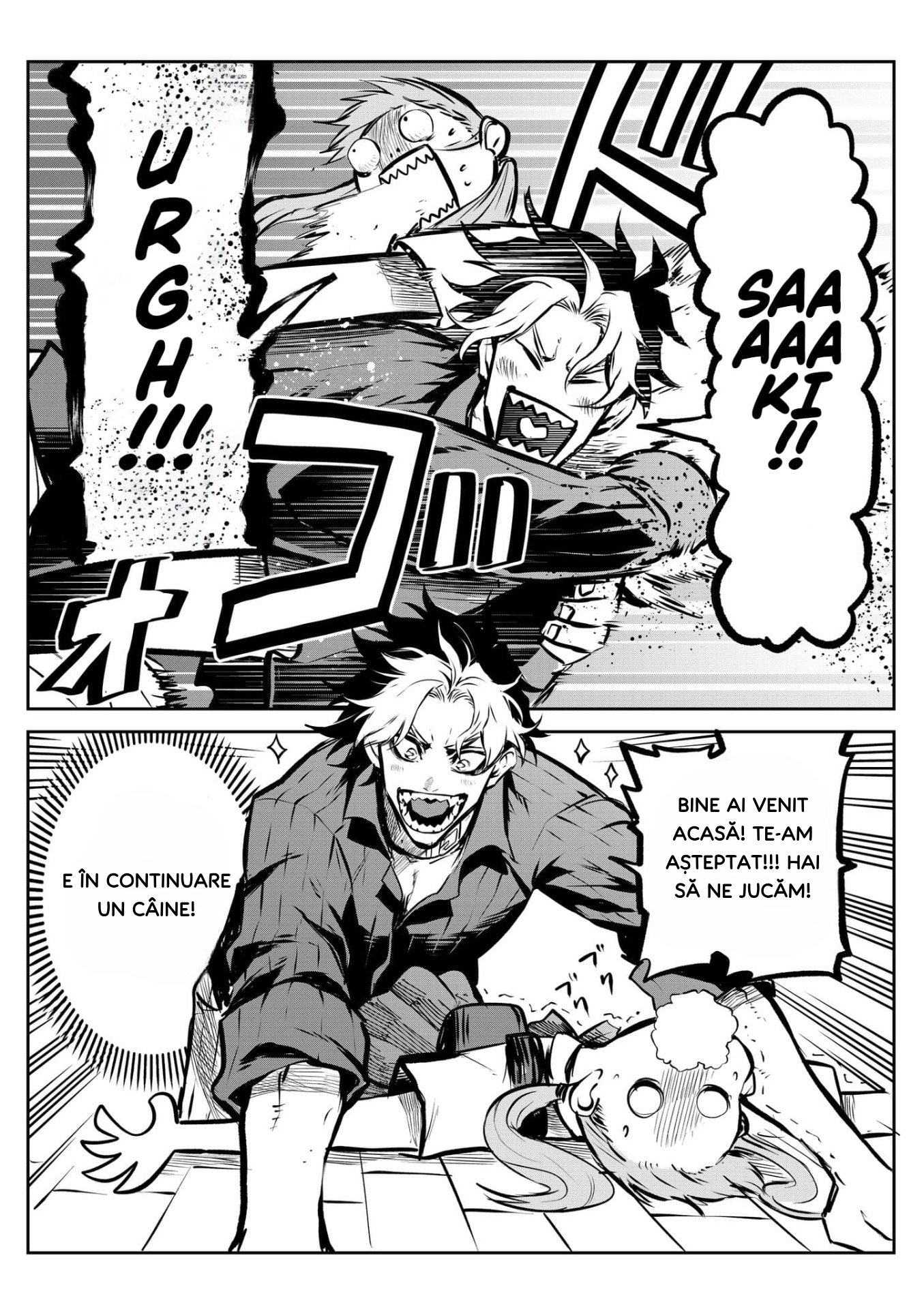 Inu ga Hito ni Naru Hanashi Vol. 1 Ch. 1 第5页