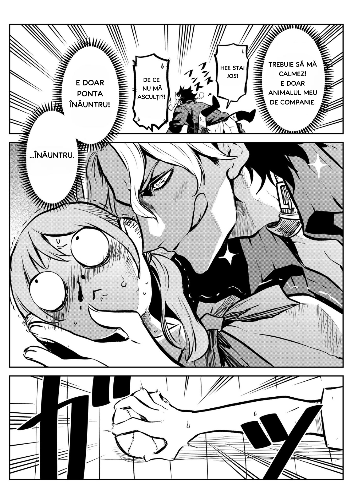 Inu ga Hito ni Naru Hanashi Vol. 1 Ch. 1 第6页