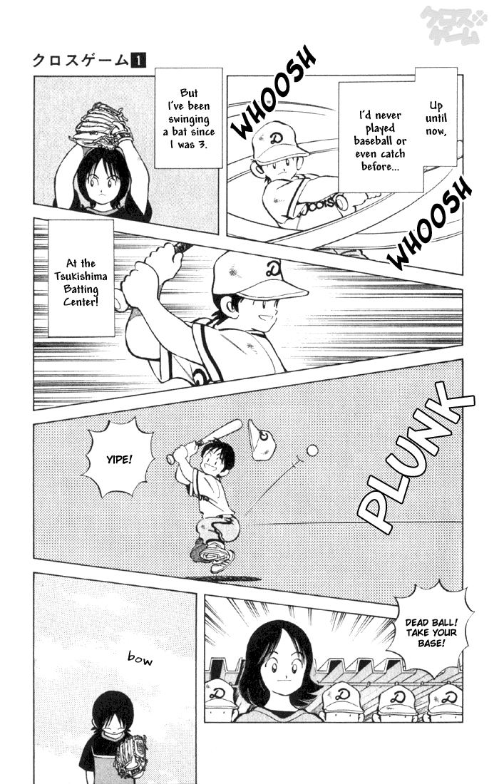 Cross Game Vol. 1 Ch. 0.06 第14页