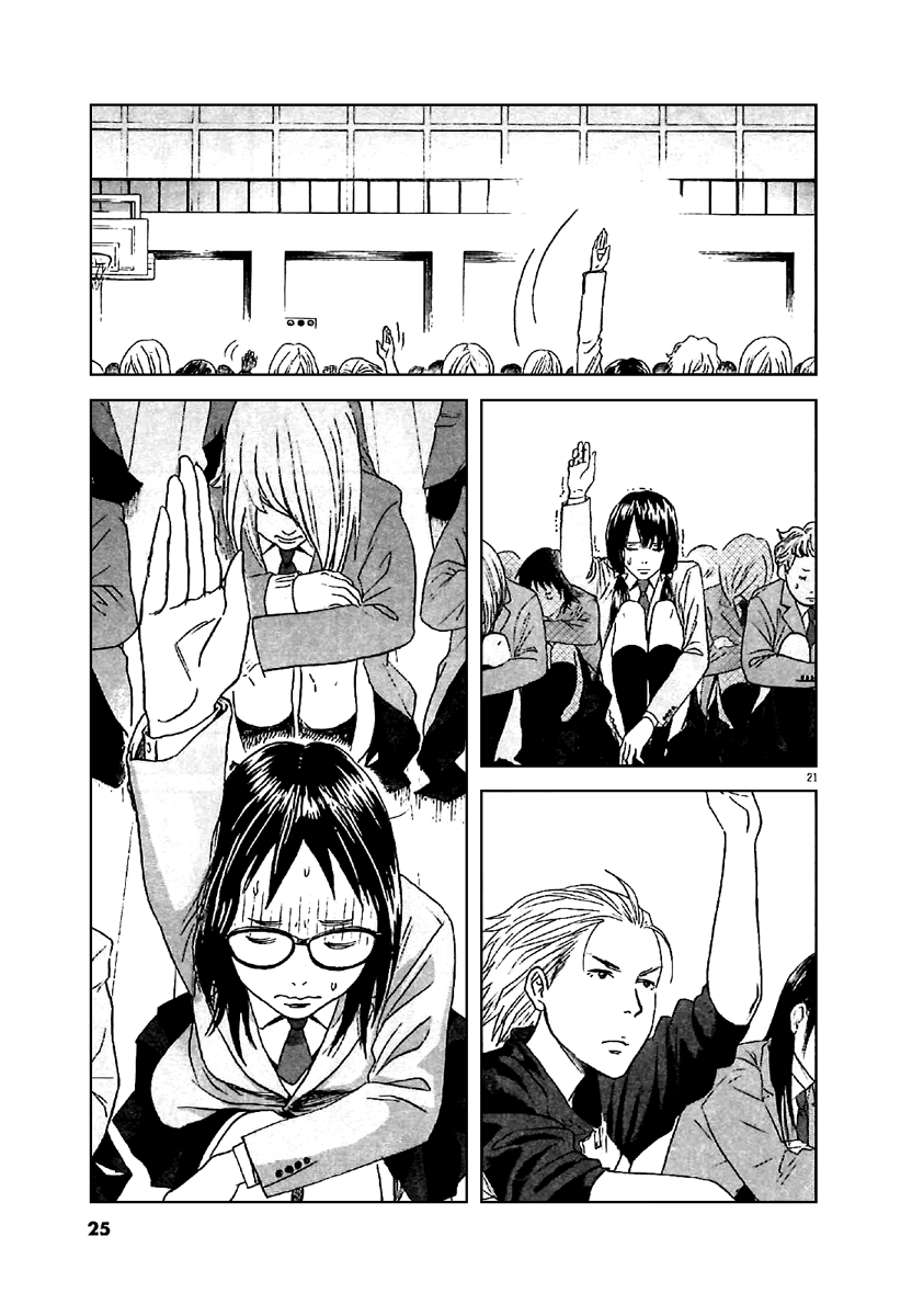 Asahinagu El Sueño Americano 第24页