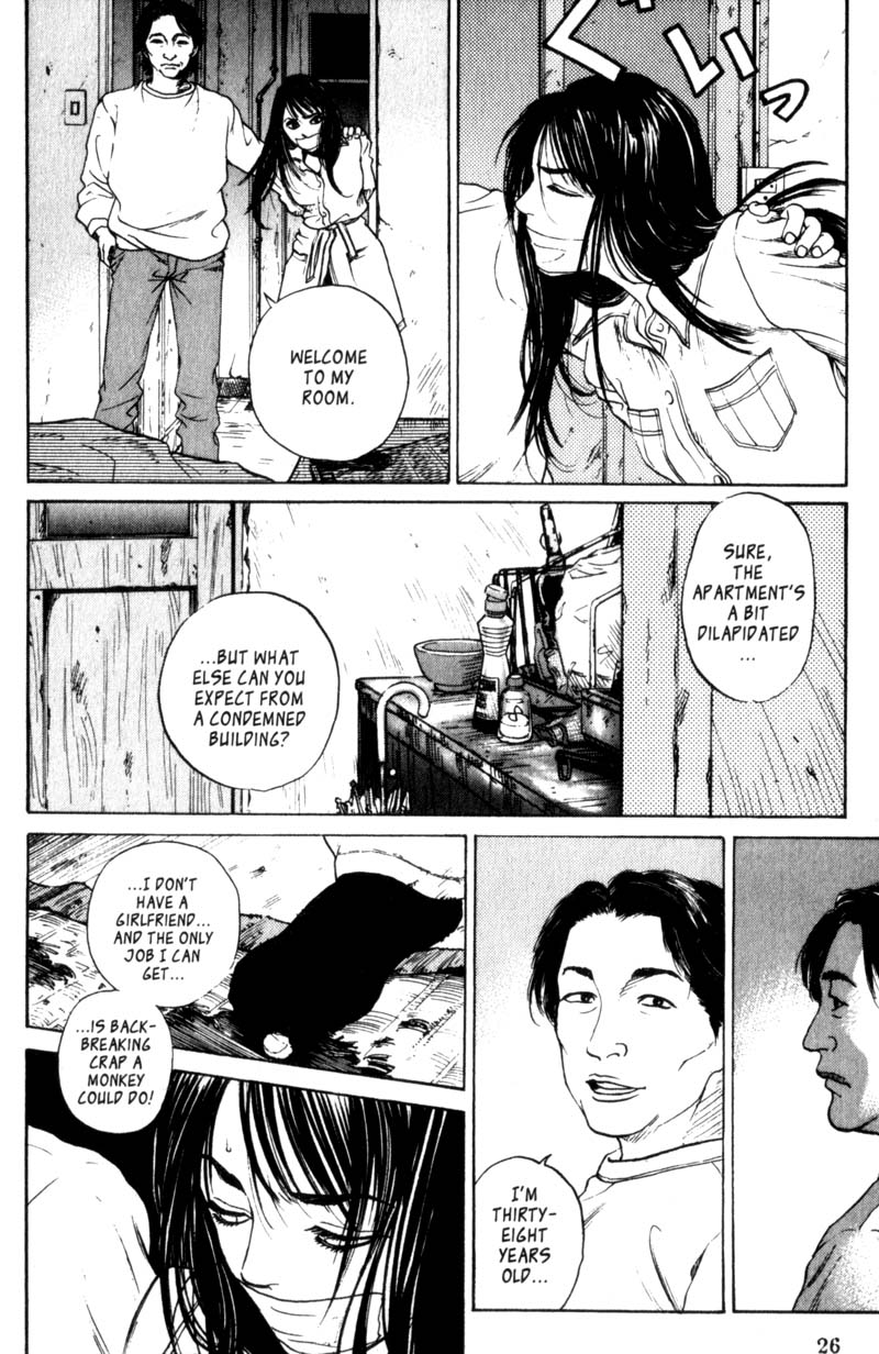 Nanase Homecoming Part 1 第26页
