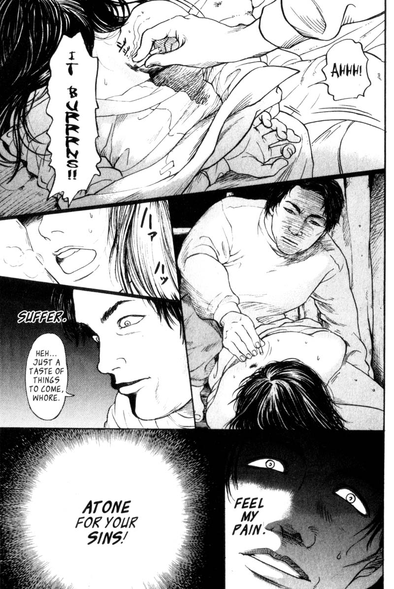 Nanase Homecoming Part 1 第37页