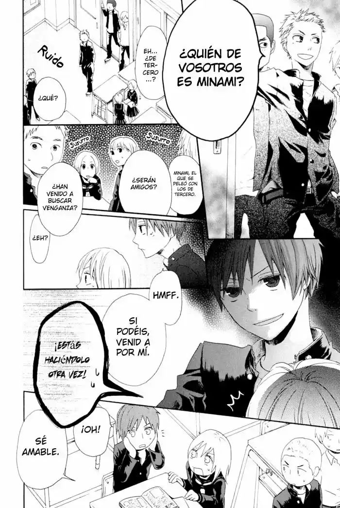 Bokura no Kiseki Vol. 1 Ch. 0.5 第10页