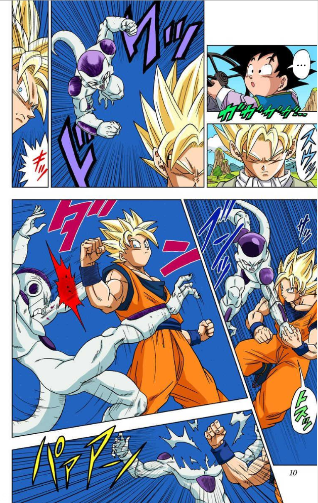Dragon Ball Super (Official Colored) Vol. 1 Ch. 1 第11页