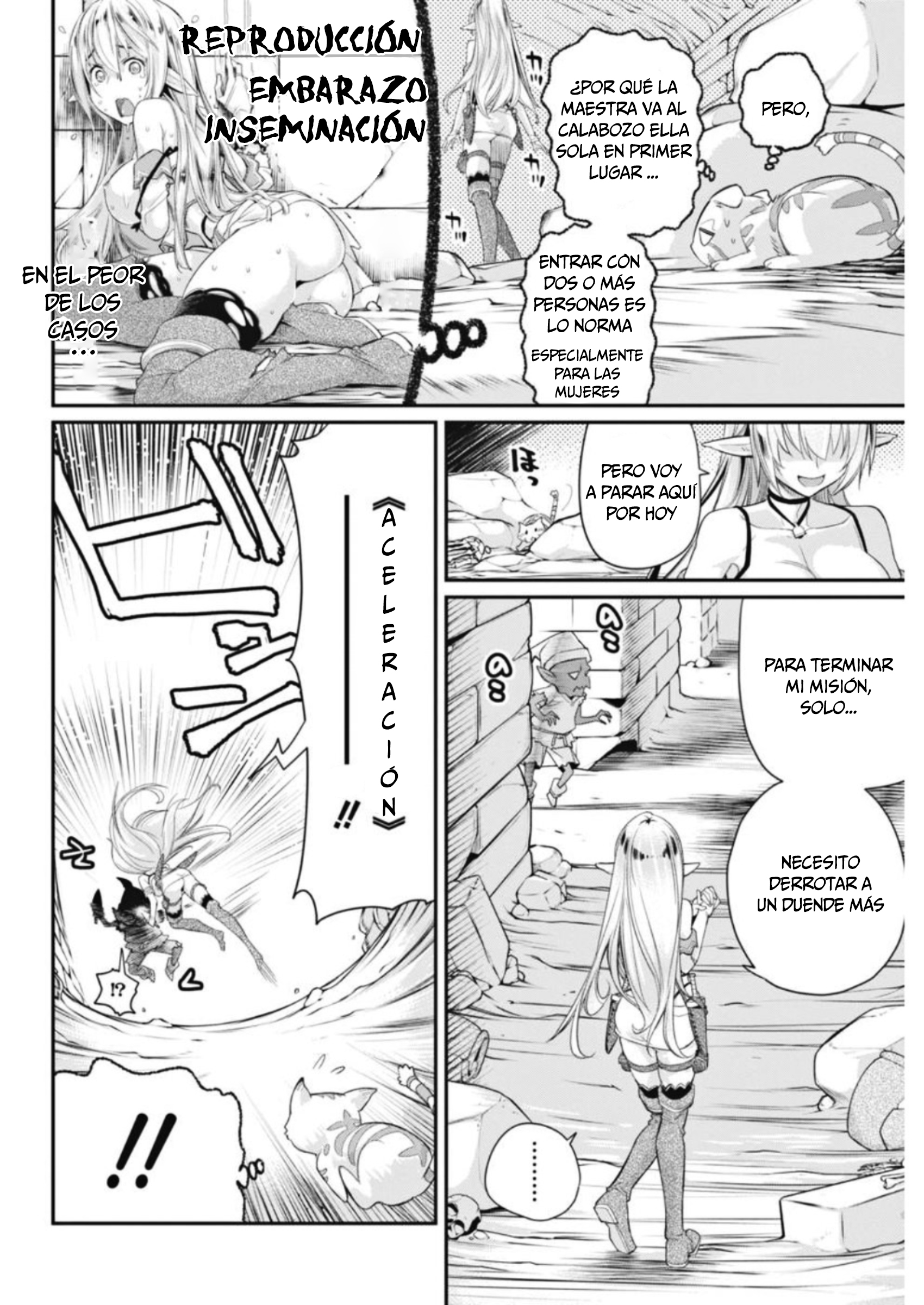 S-Rank Monster no "Behemoth" dakedo, Neko to Machigawarete Elf Musume no Pet to Shite Kurashitemasu El secreto de la chica elfa 第12页