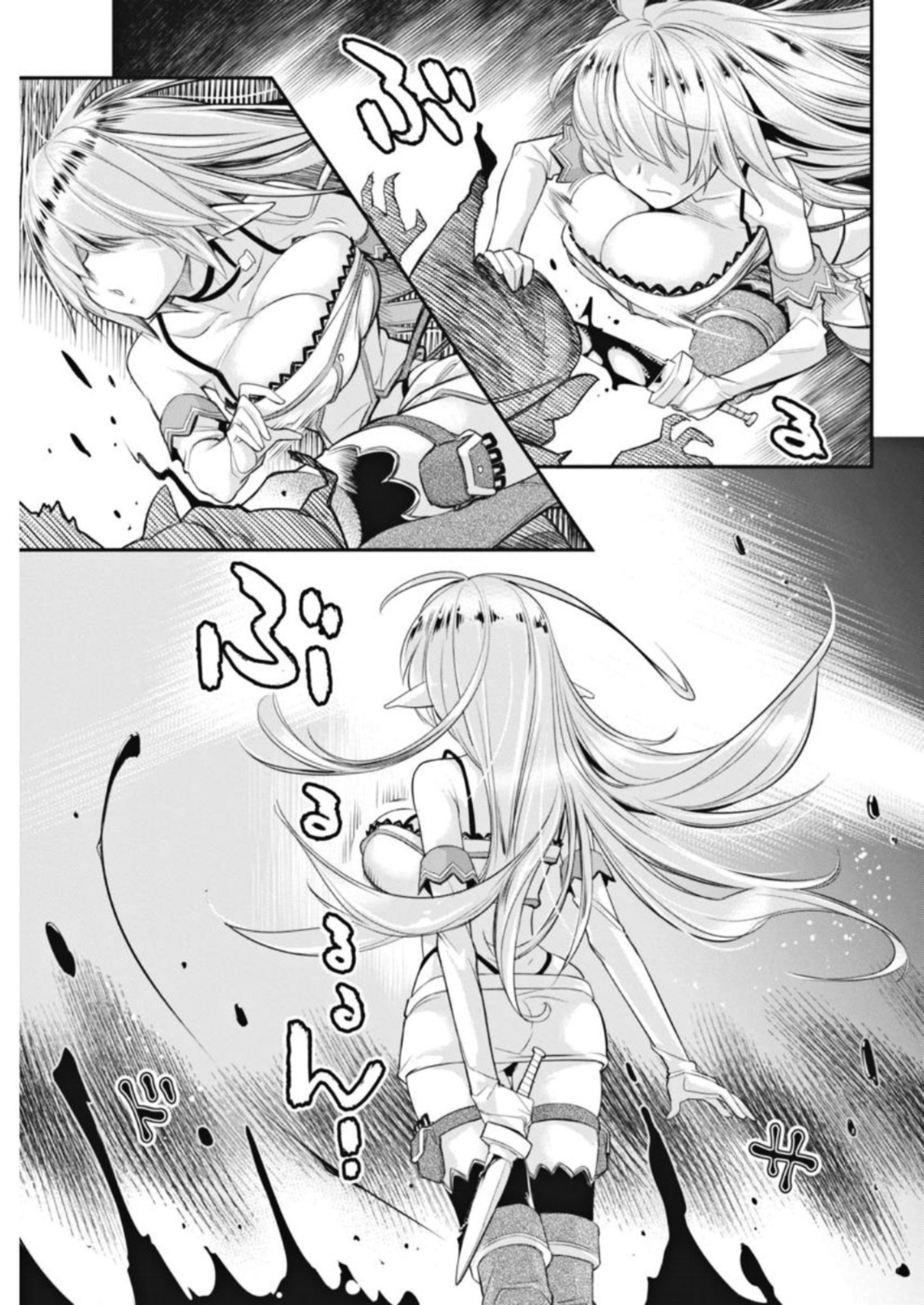 S-Rank Monster no "Behemoth" dakedo, Neko to Machigawarete Elf Musume no Pet to Shite Kurashitemasu El secreto de la chica elfa 第13页