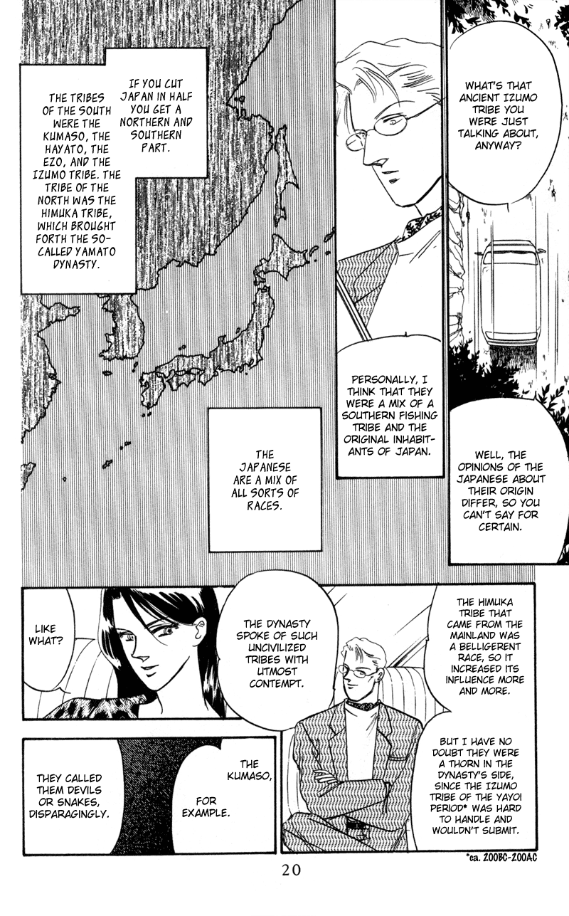 Eight Clouds Rising Vol. 1 Ch. 1 第18页
