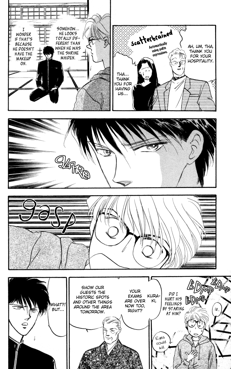 Eight Clouds Rising Vol. 1 Ch. 1 第39页