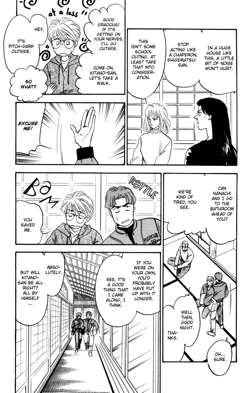 Eight Clouds Rising Vol. 1 Ch. 1 第42页