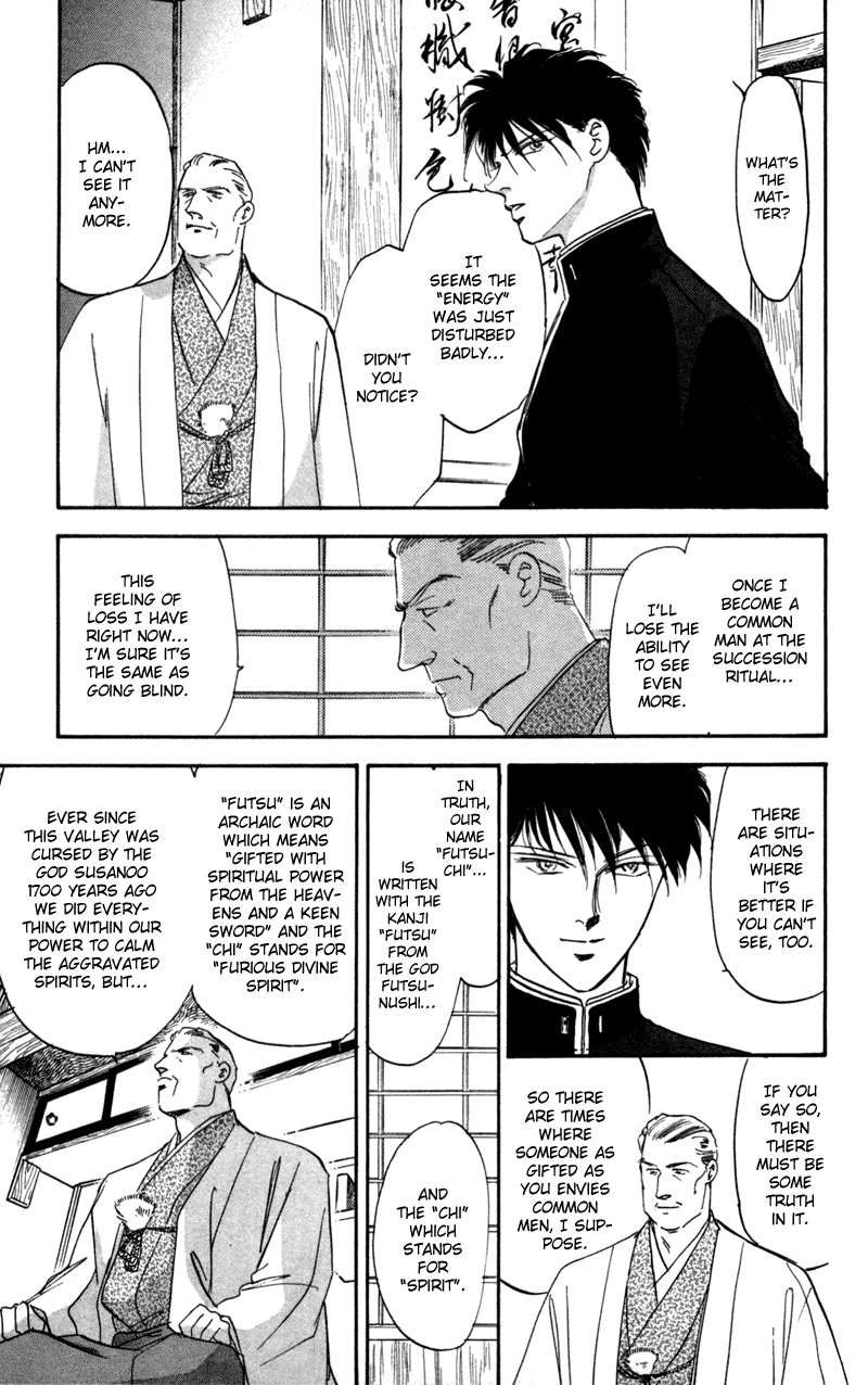 Eight Clouds Rising Vol. 1 Ch. 1 第88页