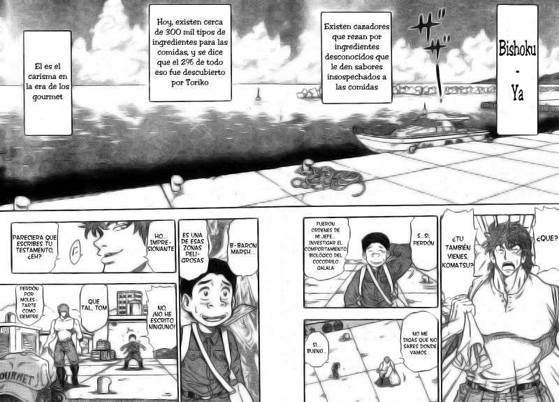 TORIKO Gourmet 1: Toriko de Bishiko-ya. 第25页