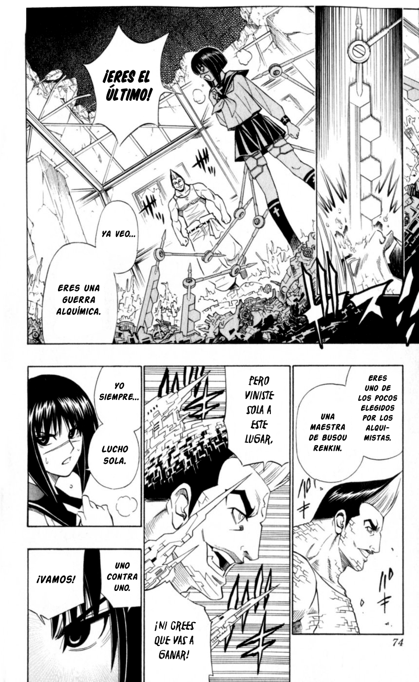 Busou Renkin Ch. 2 第17页
