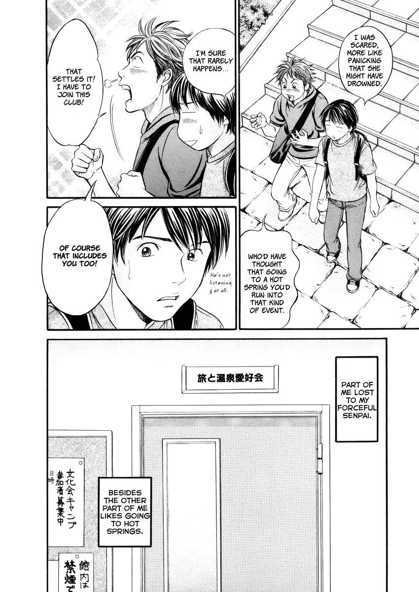 Hetakoi Tabisen 第14页