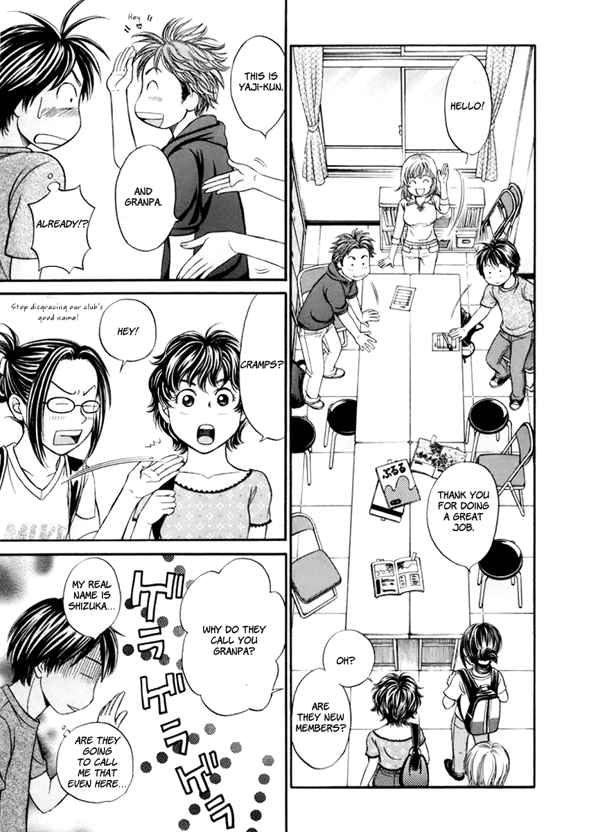 Hetakoi Tabisen 第19页