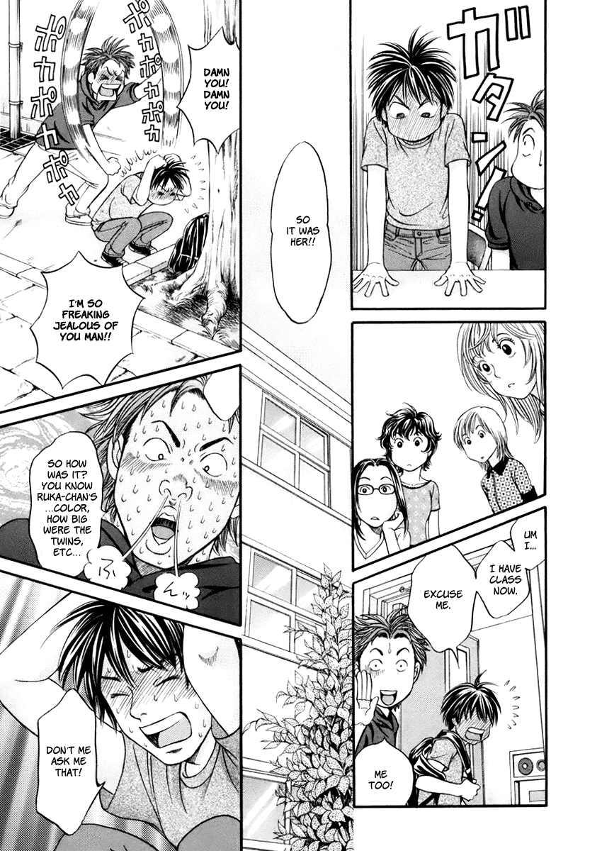 Hetakoi Tabisen 第23页