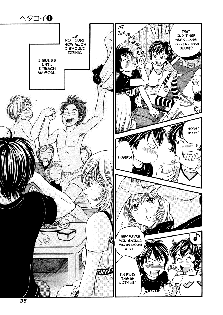 Hetakoi Tabisen 第35页