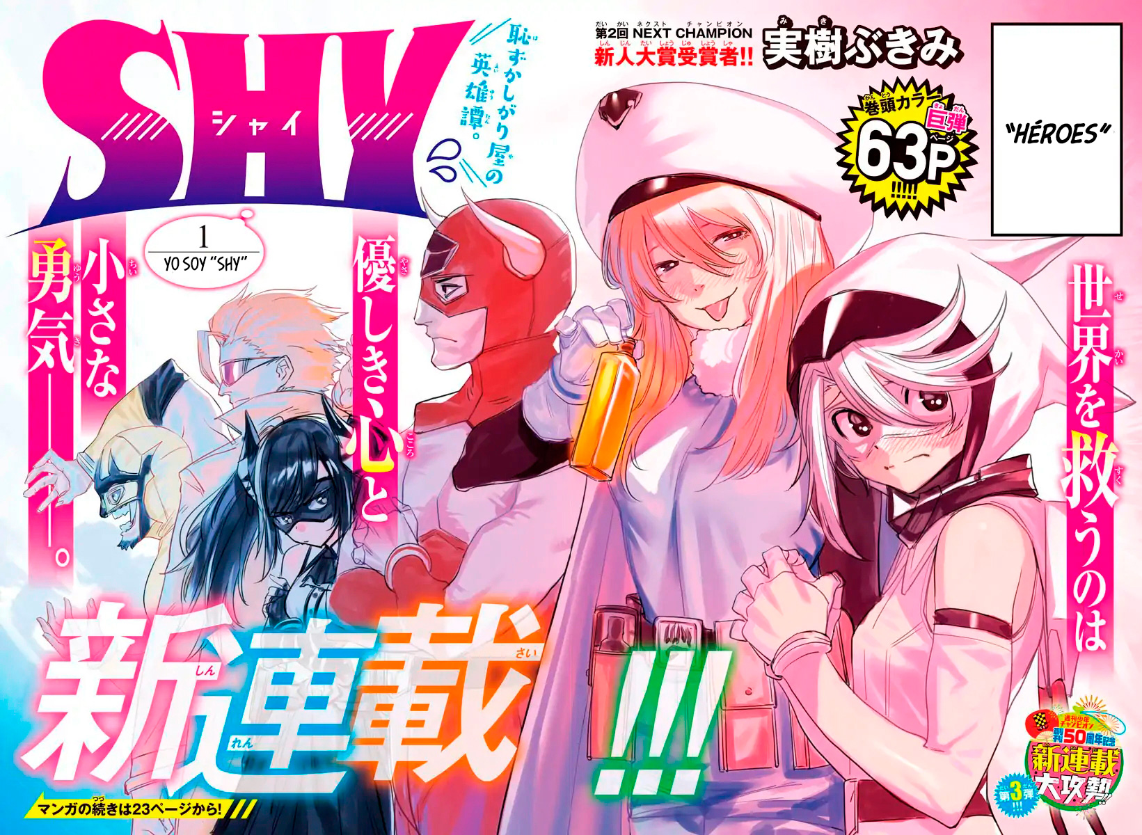 Shy Yo soy Shy 第3页